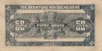 Cina 50 Cents - Shantung Min Sheng Bank - Serial E23 - 1940