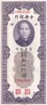 Cina 50 Customs Gold Unit China - 1930 - XF - P.329