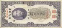 Cina 50 Customs Gold Units Gold Units, SYS - Central Bank