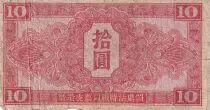 Cina 50 Sen Itagaki Taisuke - 1948