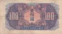 Cina 50 Sen Itagaki Taisuke - 1948