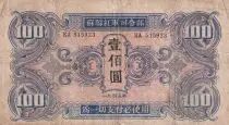 Cina 50 Sen Itagaki Taisuke - 1948