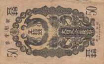 Cina 50 Sen Onagadori - Yr.12 (1937) - Japanse occupation