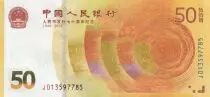 Cina 50 Yuan - Commemorative RMB - 1948-2018 - Serial J