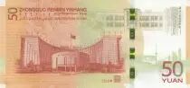 Cina 50 Yuan - Commemorative RMB - 1948-2018 - Serial J