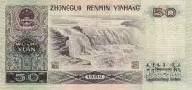 Cina 50 Yuan - Man & Woman - Falls - 1980 - P.888a