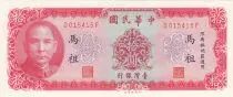 Cina 500 Yuan - Dr Sun Yat-Sen - Serial AMX - 1945 - P.UNC - J.024
