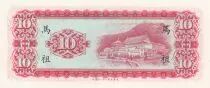 Cina 500 Yuan - Dr Sun Yat-Sen - Serial AMX - 1945 - P.UNC - J.024