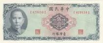 Cina 500 Yuan - Dr Sun Yat-Sen - Serial EG - 1969 -  P.1978