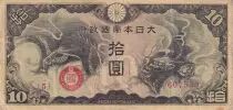 Cina 5000 Riels - Krom Ngoy -  ND (2005) - P.17A