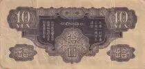 Cina 5000 Riels - Krom Ngoy -  ND (2005) - P.17A