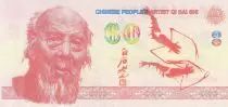 Cina 60 - Chinese artist Qi Bai Shi - Serial QBS - ND