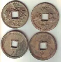 Cina CHN.009