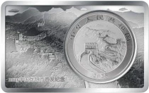 Cina Premium Edition of the Chinese Dragon 2 oz + 1 oz 2026 BU/BE