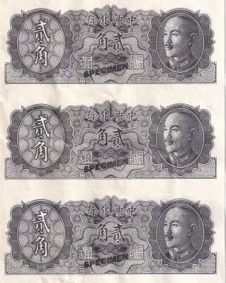 Cina Sheet of 3 banknotes of 20 Cents - Tchang Kai-chek - Boat - Specimen - 1946 - P.395A