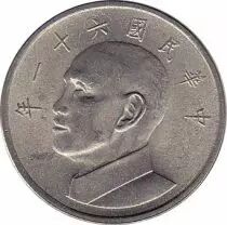 Cina Y.548 5 Yuan, Chiang Kai-shek