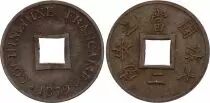 Cochinchina 2 Sap&egrave;ques - French Cochin-China - 1879 A Paris