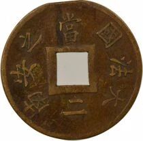 Cochinchine Sap&egrave;que - 1879 A Paris