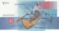 Comore 1000 Francs Fish - Canoe 2005