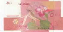 Comore 500 Francs Lemur - Flowers 2006