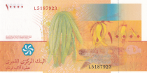 Comoros 10000 Francs - Al-Habib Seyyid Omar Bin Sumeit - Vanilla - 2006