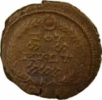 Constantius II - Nummus, Twenty-Year Wishes - 347 / 348