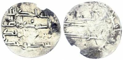 Cordoba, Abd al-Rahman I - Silver Dirham - 767 / 786 Andalucia