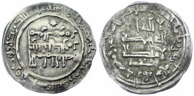 Cordoba, Abd al-Rahman III - Silver Dirham, Muhammad - 340 AH (951 / 952) Madinat Al-Zahara