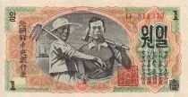 Corea 1 Won - Workers - Mountains - 1947 - P.8b