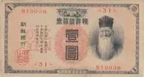 Corea 1 yen - Bearded man - Block 31 - 1916 - P.17a