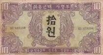 Corea 10 won - Russian Army Headquarters - Serial EC - 1945
