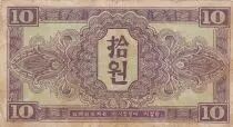 Corea 10 won - Russian Army Headquarters - Serial EC - 1945