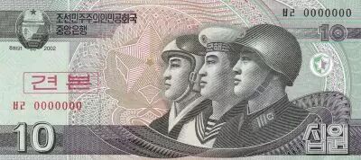Corea 10 Won Soldiers - 2002 (2009) - Specimen