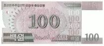 Corea 100 Won Flowers - 2008