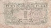 Corea 100 Yen - Man - Hibiscus - ND (1947) - P.46a