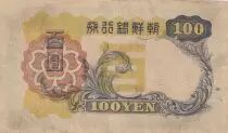 Corea 100 Yen Man w/beard - ND (1938) - Block 3