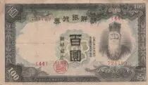 Corea 100 Yen Man w/beard - ND (1944) - Block 44