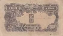 Corea 100 Yen Man w/beard - ND (1944) - Block 44
