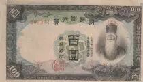 Corea 100 Yen Man w/beard - ND (1944) - Block 52