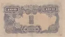 Corea 100 Yen Man w/beard - ND (1944) - Block 52