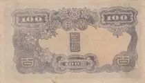 Corea 100 Yen Man w/beard - ND (1944) - Block 7