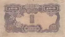Corea 100 Yen Man w/beard - ND (1944) - Block 9