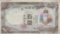 Corea 100 Yen Man w/beard - ND (1944)