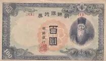 Corea 100 Yen Man w/beard - ND (1946) - Block 4A - Stamp 416