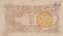 Corea 100 Yen Man w/beard - ND (1946) - Block 4A - Stamp 416