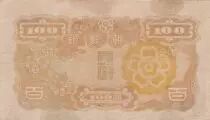 Corea 100 Yen Man w/beard - ND (1946) - Block 5A