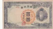 Corea 100 Yen Man w/beard - ND (1946) - Block 6A