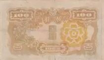 Corea 100 Yen Man w/beard - ND (1946) - Block 6A