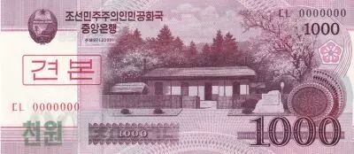 Corea 1000 Won - House - 2008 - Specimen