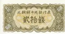 Corea 20 Chon - Green and yellow - 1947 - UNC - P.7b